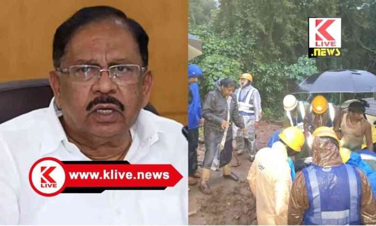 Breaking News ತೀರ್ಥಹಳ್ಳಿಯಲ್ಲಿ ಮಳೆಗೆ ಶೆಡ್ ಕುಸಿತ: ಮೂವರ ಸಾವು.ಡಿಸಿಎಂ. ಡಾ.ಜಿ.ಪರಮೇಶ್ವರ ಸಂತಾಪ.