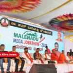ಮಲೆನಾಡು ಜಾಬಥಾನ್–2026ಕ್ಕೆ 4,500ಕ್ಕೂ ಹೆಚ್ಚು ಉದ್ಯೋಗಾಕಾಂಕ್ಷಿಗಳು; 173 ಕಂಪನಿಗಳ ಭಾಗಿ
