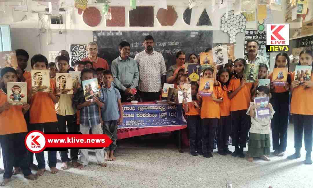 ಲಾಲ್ ಬಹದ್ದೂರ್ ಶಾಸ್ತ್ರಿ ಜಯಂತಿ ಆಚರಣೆ: ಶಾಲಾ ಮಕ್ಕಳಿಗೆ ಉಚಿತ ನೋಟ್ ಪುಸ್ತಕ ವಿತರಣೆ